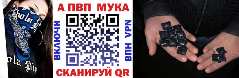omg   Самара  APVP Соль 
