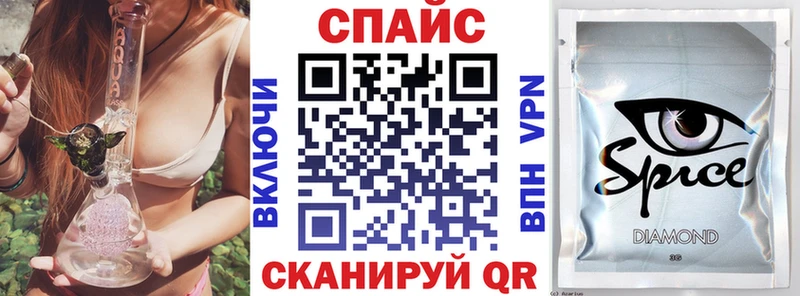 shop какой сайт  Самара  БУТИРАТ 99%  как найти  