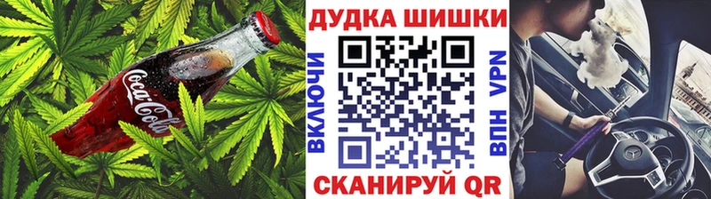 Canna-Cookies марихуана Самара