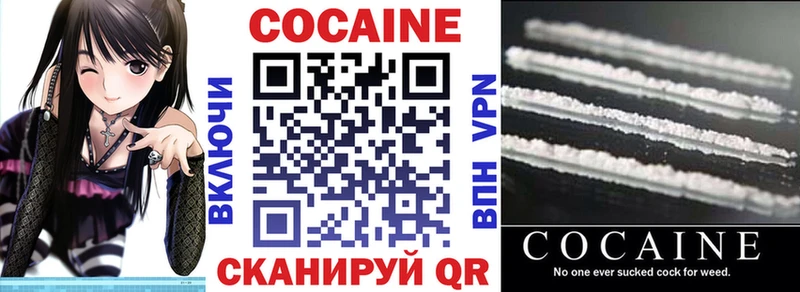 мега как зайти  как найти   Самара  Кокаин Fish Scale 