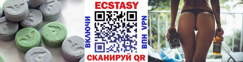 Экстази 250 мг  Самара 