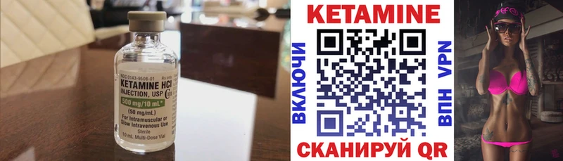 Кетамин ketamine  darknet телеграм  Самара  как найти  