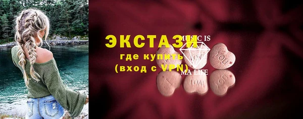 MDMA Premium VHQ Алексин
