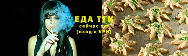 COCAINE Алексеевка