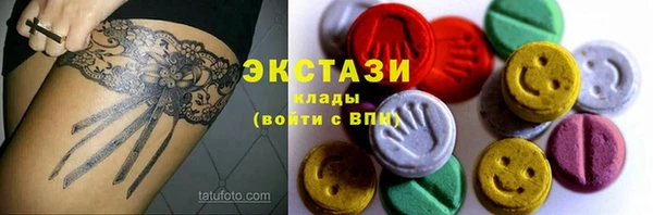 MDMA Premium VHQ Алексин
