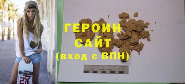 спайс Наволоки