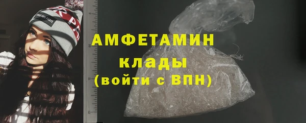 MDMA Premium VHQ Алексин