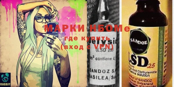 COCAINE Алексеевка