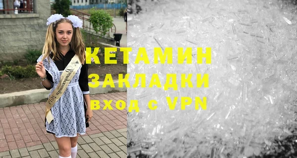 MDMA Premium VHQ Алексин