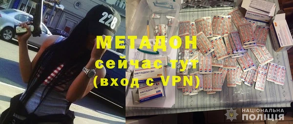 бутират Навашино