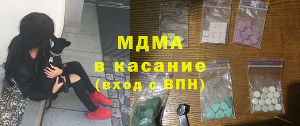COCAINE Алексеевка