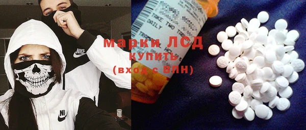 COCAINE Алексеевка