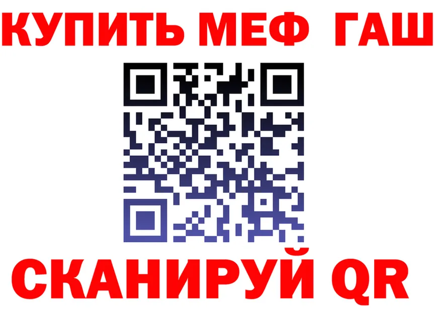 МЯУ-МЯУ 4 MMC сайт это гидра Самара