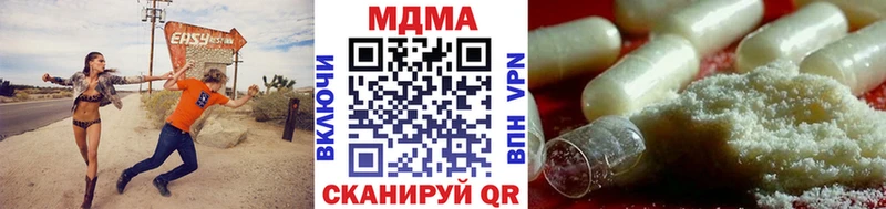 дарнет шоп  Самара  ссылка на мегу вход  МДМА crystal 