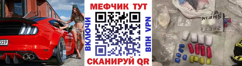 Мефедрон кристаллы Самара