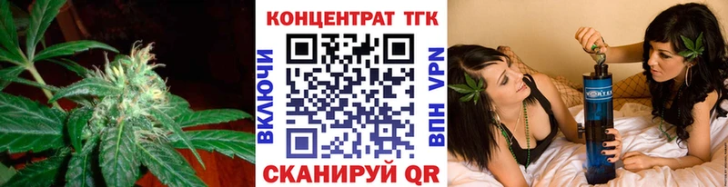 ТГК гашишное масло  купить наркотики цена  Самара 