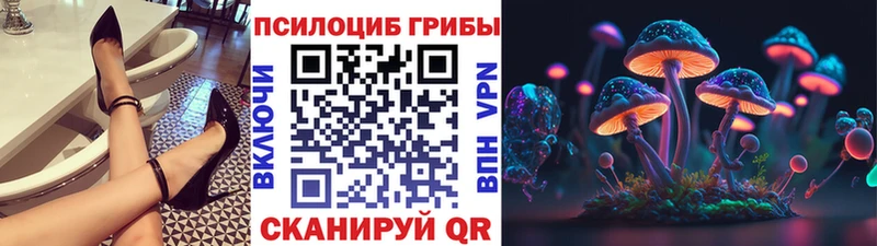 Псилоцибиновые грибы мухоморы  Самара 